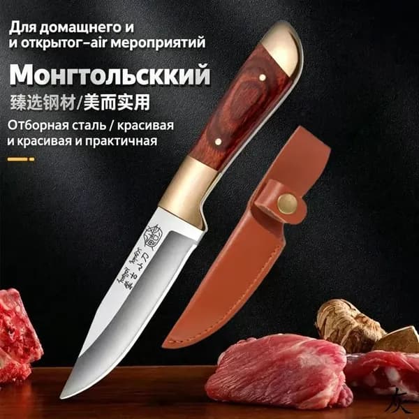 Нож столовый 1 предм. коричневый