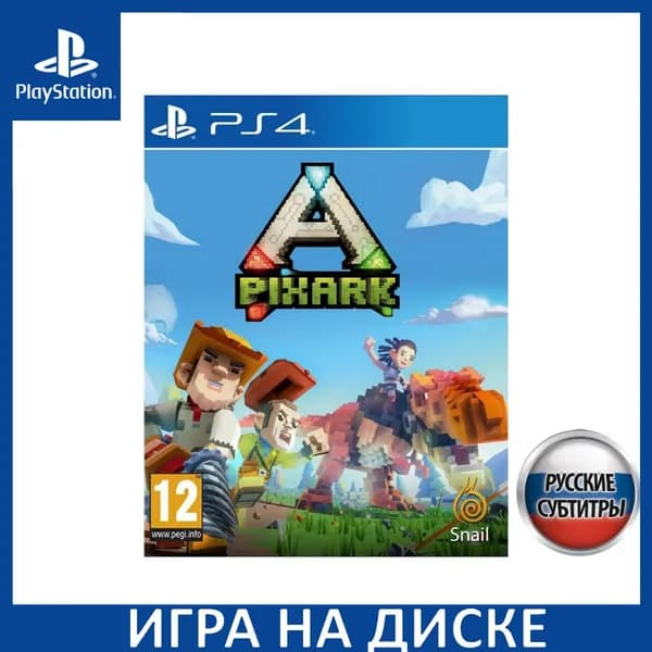 Игра PixARK PS4 Русская Версия Диск на PlayStation 4