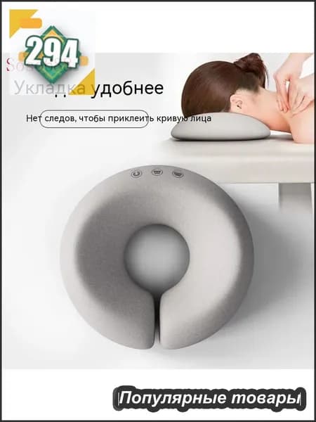 Подушка для косметической кровати, U-образная подушка для лица для массажного стола