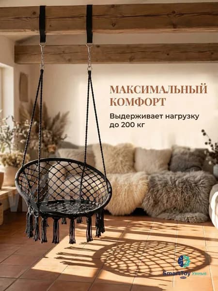 Садовые качели 110х80.1х60.1см