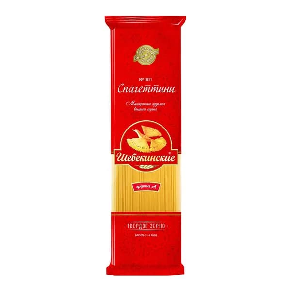 Макаронные изделия Шебекинские № 001 Спагеттини 450 г