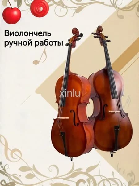 виолончель ручной работы 1/8.