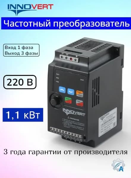 ISD mini PLUS Частотный преобразователь 1.1 кВт,вх.1ф.220В, вых.3ф.220В. выходной ток 6А