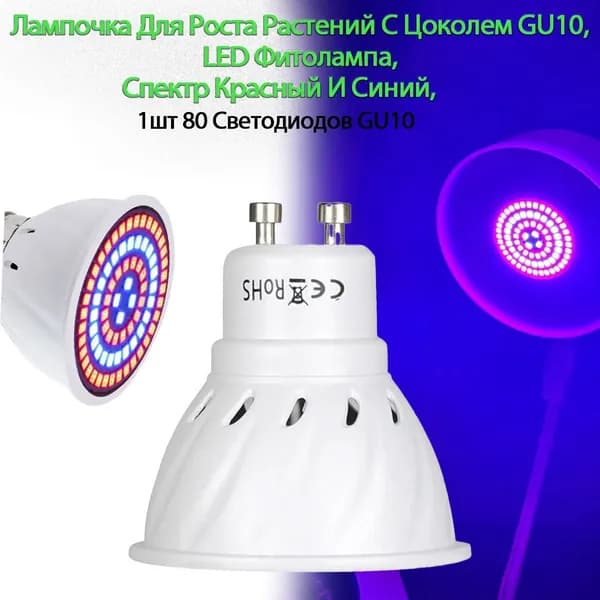 Светодиодная лента