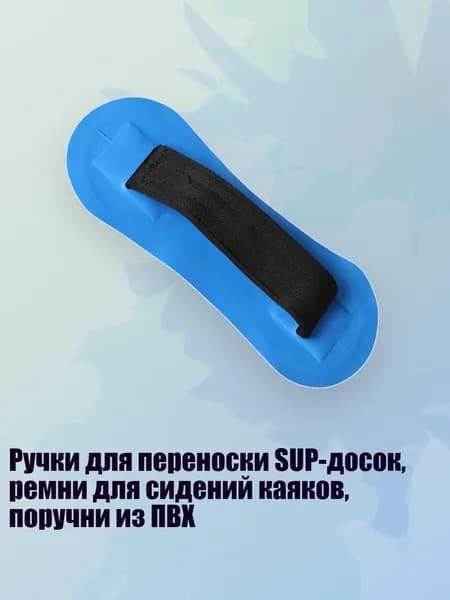 Аксессуары, запчасти для виндсерфинга