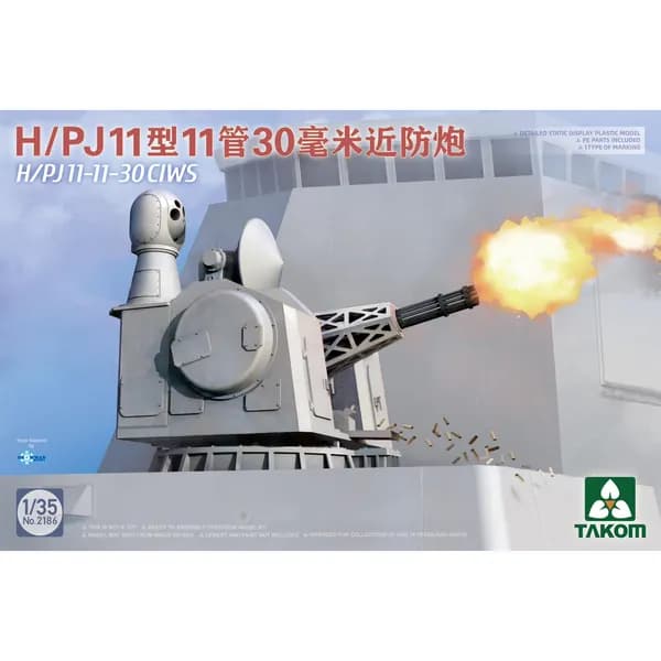 Сборная модель Китайский зенитно-артиллерийский комплекс H/PJ11-11-30 CIWS Takom 2186