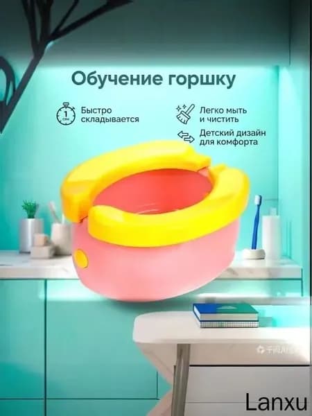 Складной горшок детский дорожный / Маленький переносной горшок для путешествий