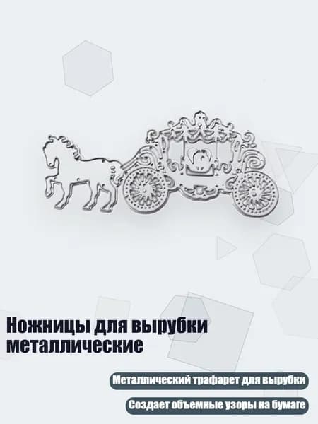 Ножницы для вырубки металлические, Фиолетовый