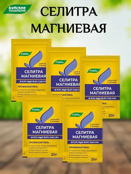 Буйские удобрения Удобрение