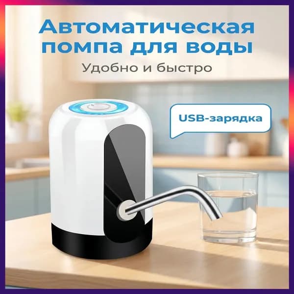 Кулер для воды HwMnOnJd