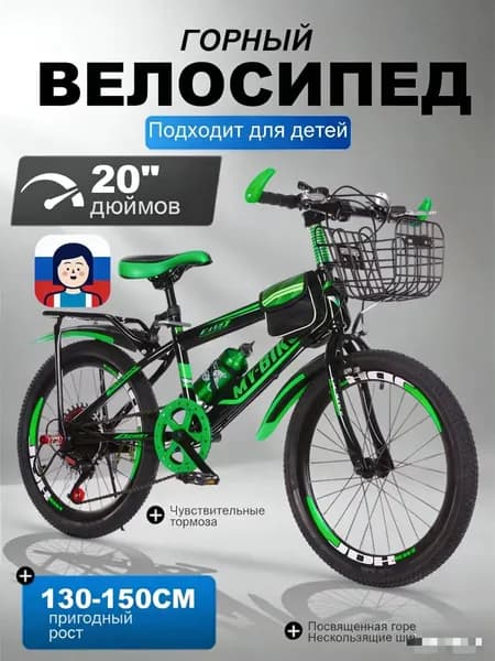 Велосипед , zxcss2