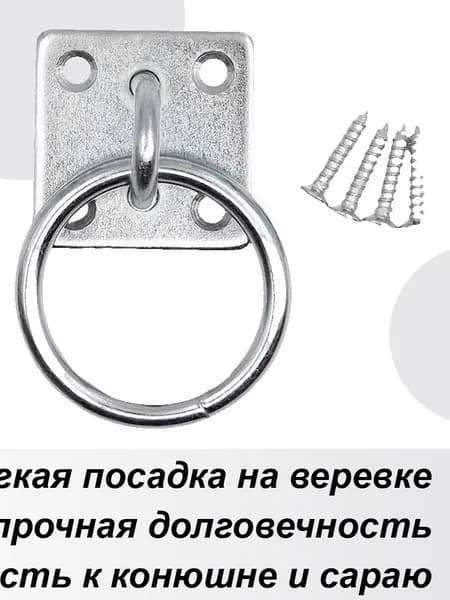 Кольцо для галстука для лошадей, привязка для лошадей ,Аксессуары для конного спорта