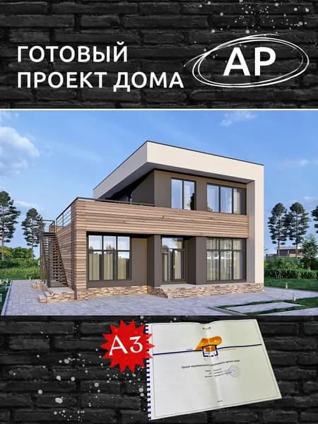 Архитектурный проект Rg6403 - Двухэтажный дом с четырьмя спальнями, просторной гостиной и эксплуатируемой кровлей (187 м2, 17м x14м)