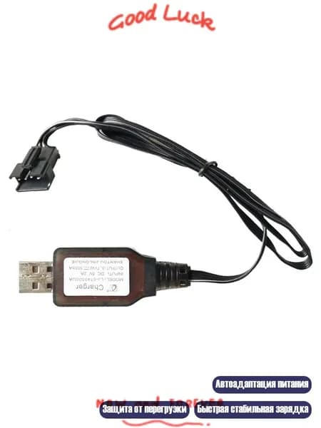 7.4V SM4P Обратный зарядный кабель для литиевых аккумуляторов USB, Черный
