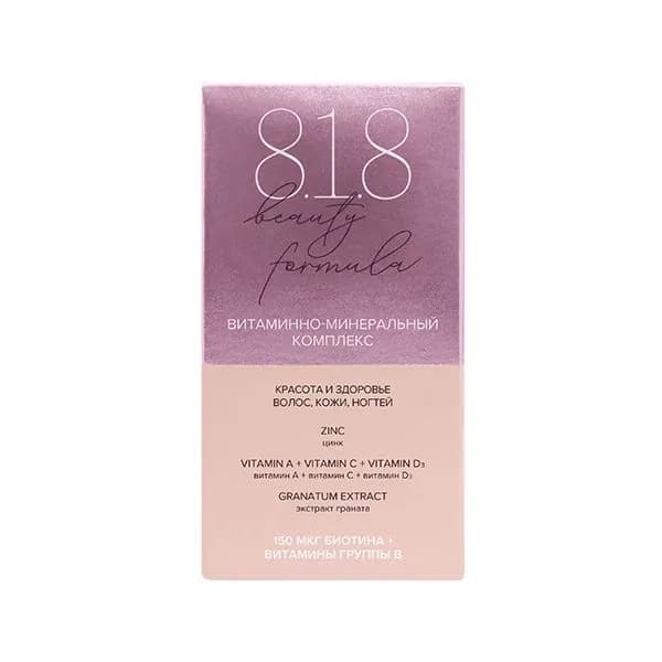 8.1.8 beauty formula Комплекс с растительными экстрактами Красота и здоровье кожи, волос и ногтей капсулы 575 мг №30