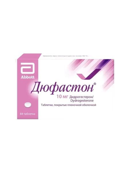 Дюфастон, таблетки покрытые пленочной оболочкой 10 мг, 84 шт.