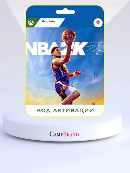 Игра NBA 2K23 Xbox Series X S (Цифровая версия)