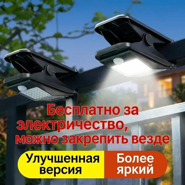 Уличный светильник, количество ламп:28шт