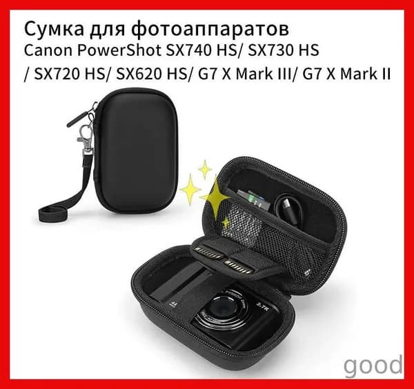 Сумка для фотоаппаратовCanon PowerShot SX740 HS/ SX730 HS/ SX720 HS/ SX620 HS/ G7 X Mark III/ G7 X Mark II