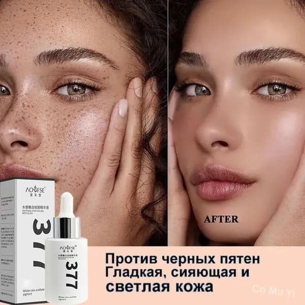 Сыворотка для ухода за кожей Защита, 30 мл