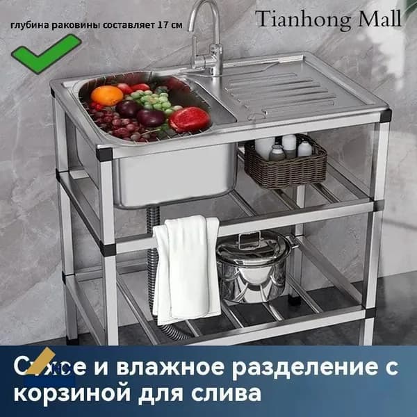 Садовая кухня,76х43х78см