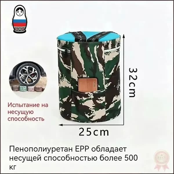 Садовый стул, 24.5х24.5х32 см, 1 шт