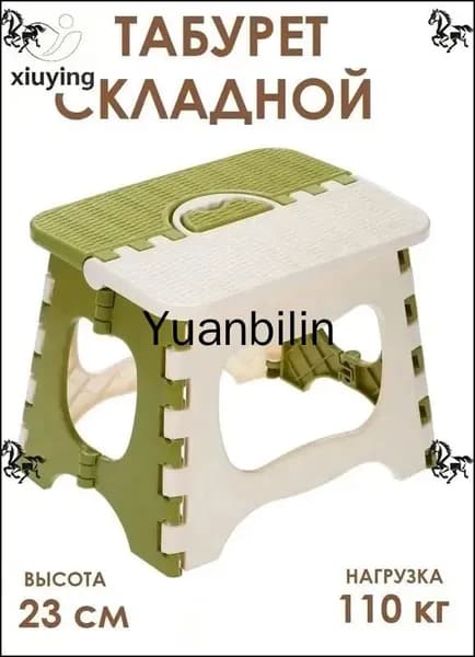 Табурет-стремянка, 1 шт.