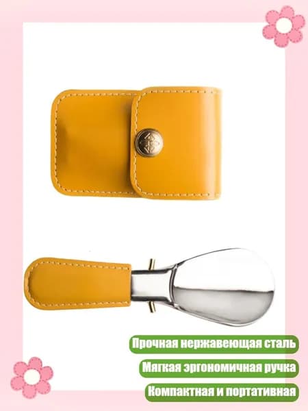 Колодки для обуви