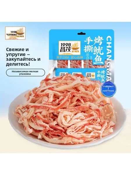 Рубленые полоски кальмара Changmao 120 г