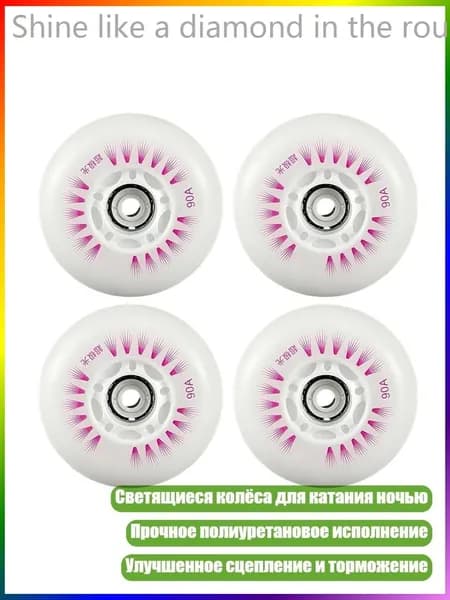 Роллерсерф