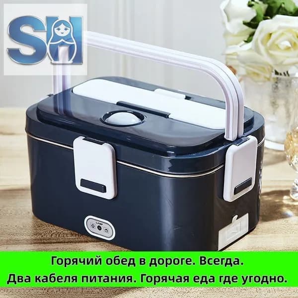 Мультиварка автомобильная mzm-20260420174818572_mzr_01