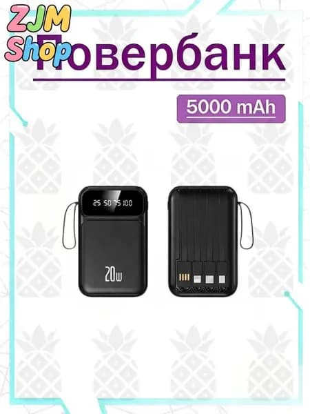 Внешний аккумулятор, 5000 мАч, черный, C31