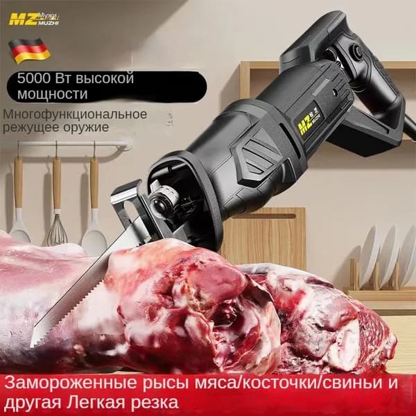 5000W,Пила для мяса и костей электрическая,8 запасных пильных полотен-TONG