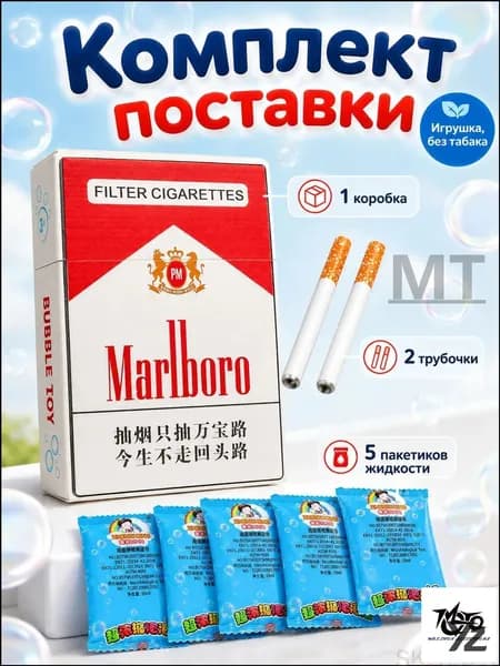 Мыльные пузыри
