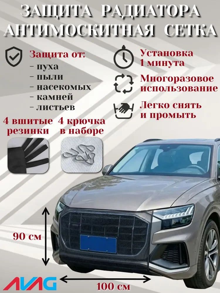 TEMP GOR Шторка солнцезащитная 100 см, затемнение: 0%