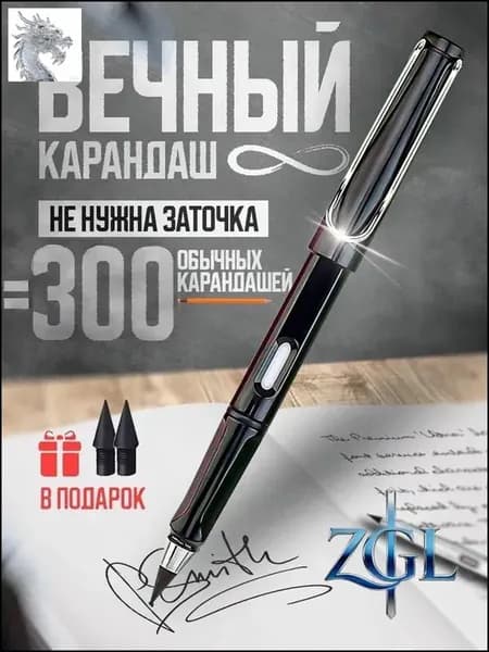 Набор карандашей, вид карандаша: Простой