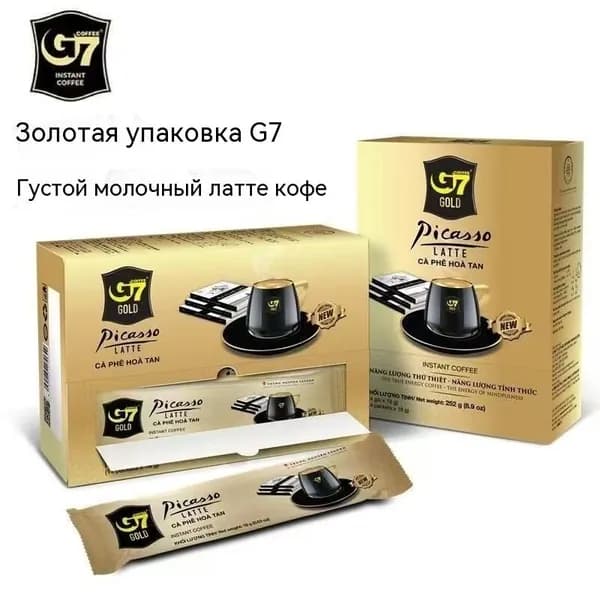 Растворимый кофе Trung Nguyen G7 3в1 Gold Picasso Latte по 18г (14 стик)
