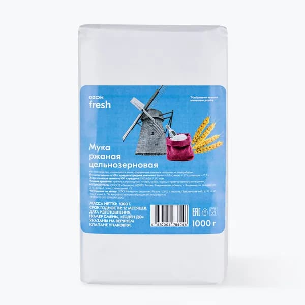 Мука ржаная Ozon fresh цельнозерновая, 1000 г