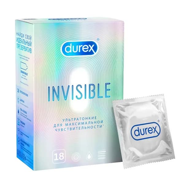 Презерватив Durex №18 Invisible - Ультратонкие