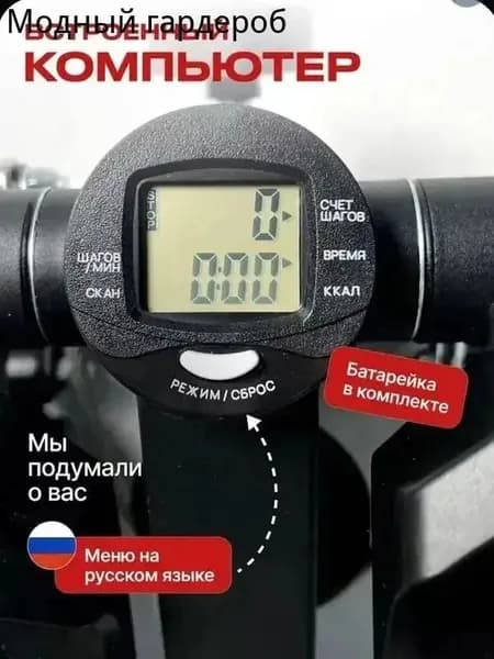 Беговая дорожка 260123-jspbj02_3939434172-vot5