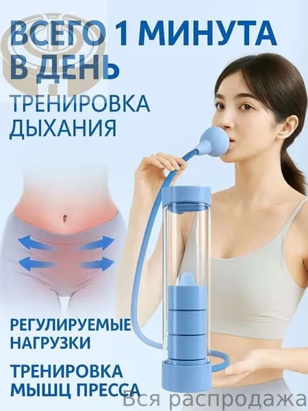 Гантели, 1 шт.