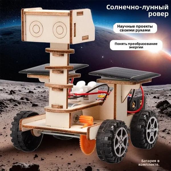 Научные технологии DIY ручные изобретения