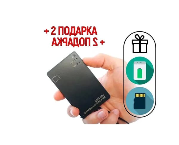 Мини диктофон визитка Edic-мини A108 (microSD) (Q20735EDI) + ПОДАРКИ (microSD и Power Bank) - запись до 20 метров, автономная работа до 600 часов - мини диктофон для записи