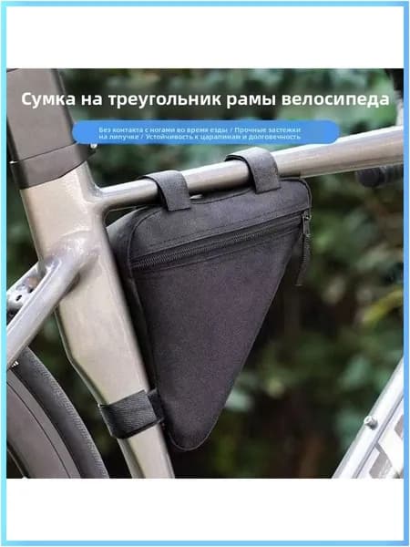 Сумка мешок