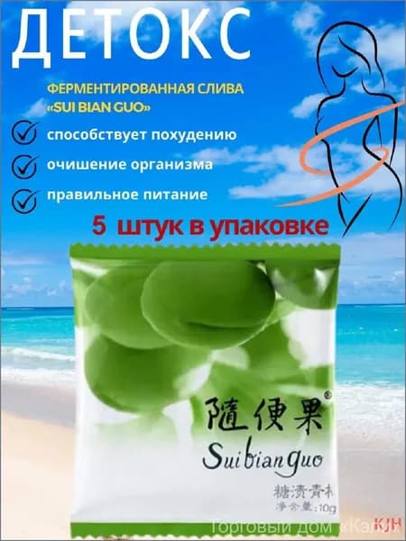 Программа здорового питания
