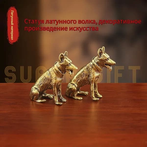 Сувенирная Маленькая статуэтка волка из латуни, высота 3.9 см, длина  3.8 см