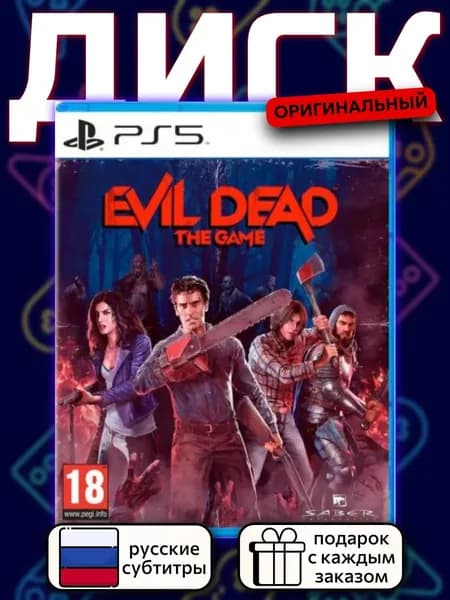 Evil Dead The Game PS5, русские субтитры