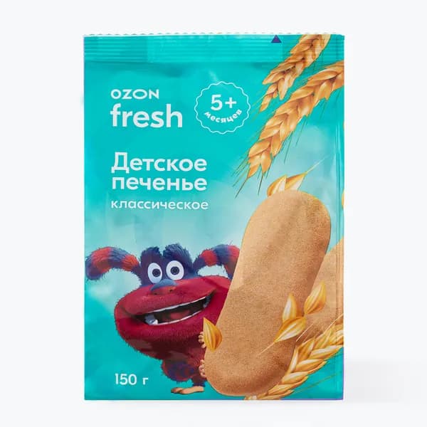 Детское печенье классическое, 150 г, Ozon fresh