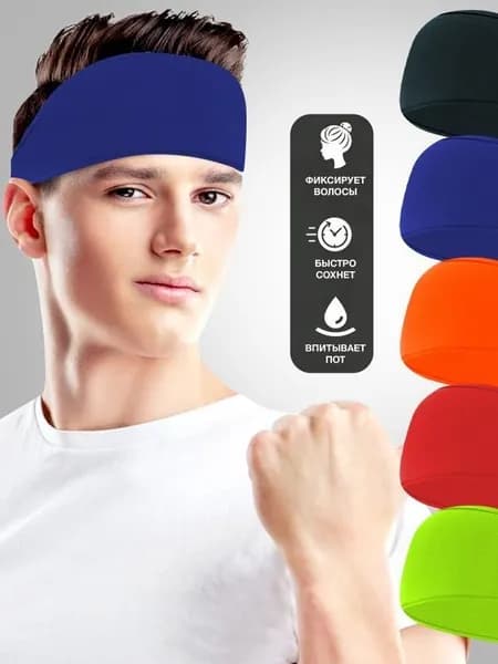 Повязка на голову легкая тренировочная, женская, мужская ACTIV LIFE / синяя