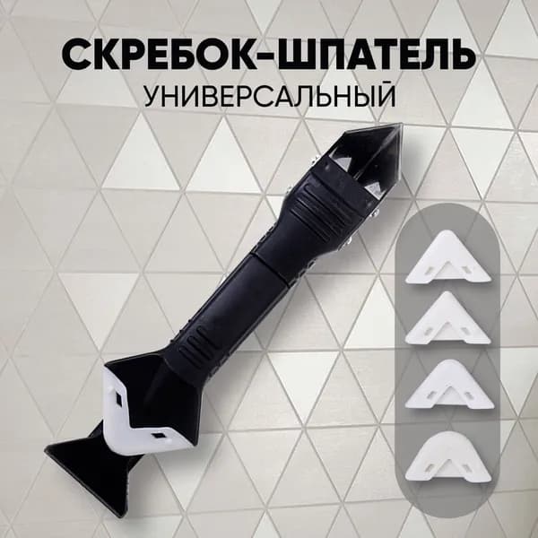 Шпатель